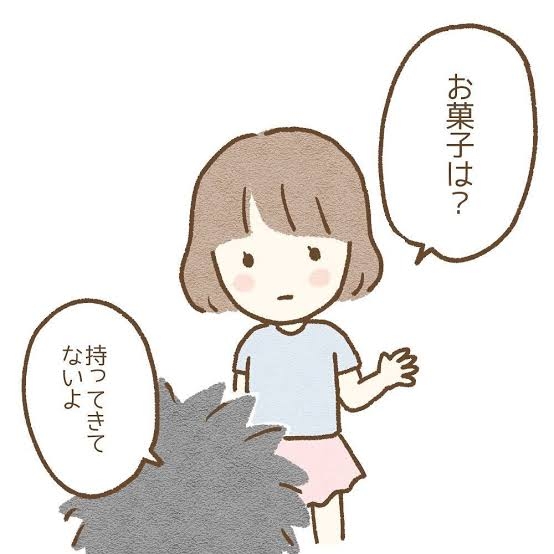 【小学生】子どもの友達が遊びに来るとき、親はなにしてますか？