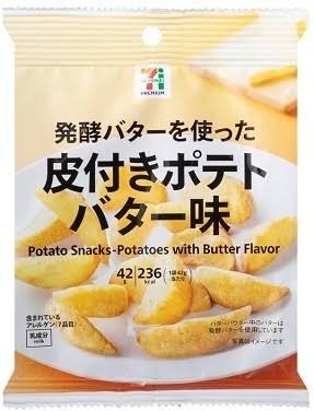 野菜を皮ごと使う人〜