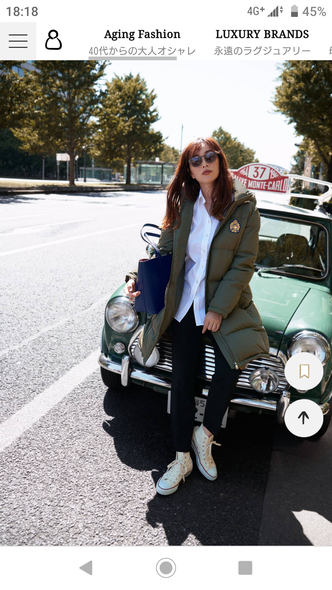 痩せることを諦めた人