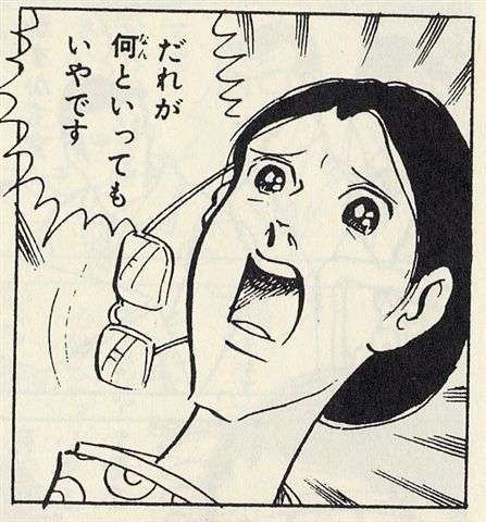 大人になった我が子と暮らしたい？