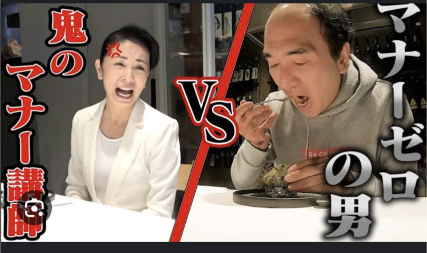 YouTubeチャンネルで好きになった芸能人