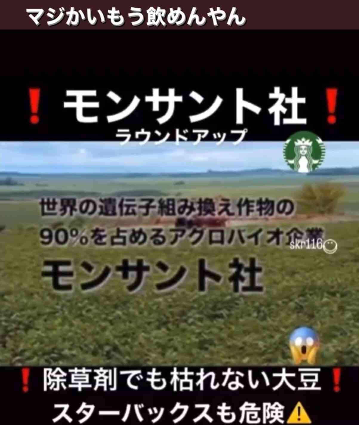「スタバが習慣って人生勝ち組」に疑問。恵まれている象徴ではない