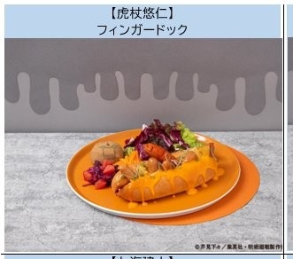 【本誌ネタバレ有】「呪術廻戦」好きな人パート24【早バレ厳禁】