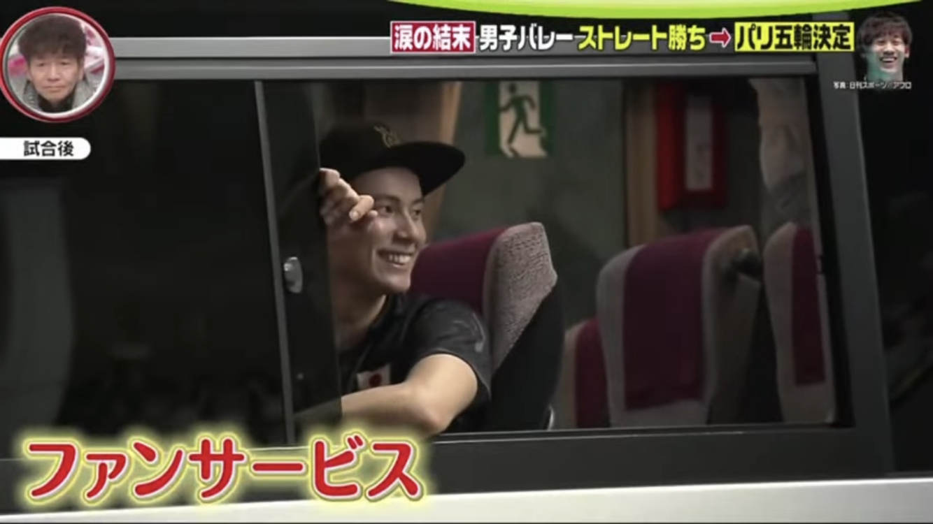 【実況・感想】パリ五輪予選／ワールドカップバレー2023 男子「日本vsスロベニア」