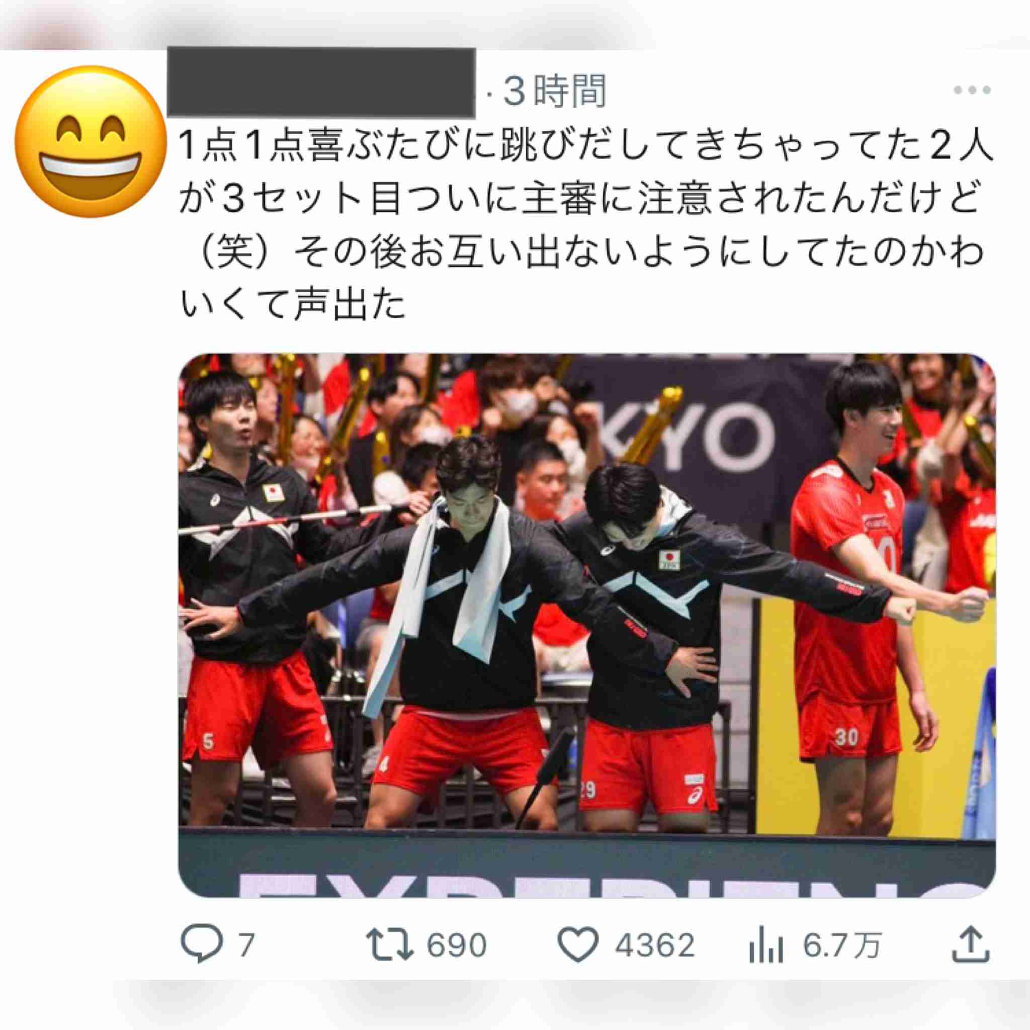 【実況・感想】パリ五輪予選/ワールドカップバレー2023 男子「日本vsスロベニア」