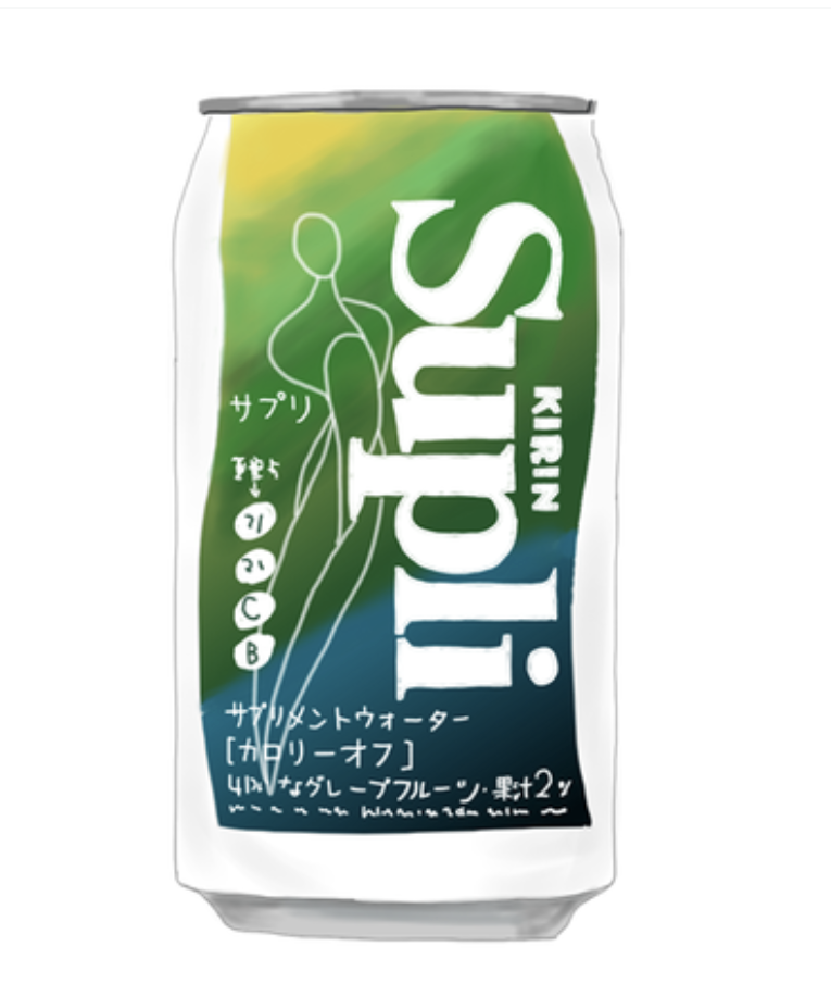 【実況・感想】パリ五輪予選／ワールドカップバレー2023 男子「日本vsスロベニア」