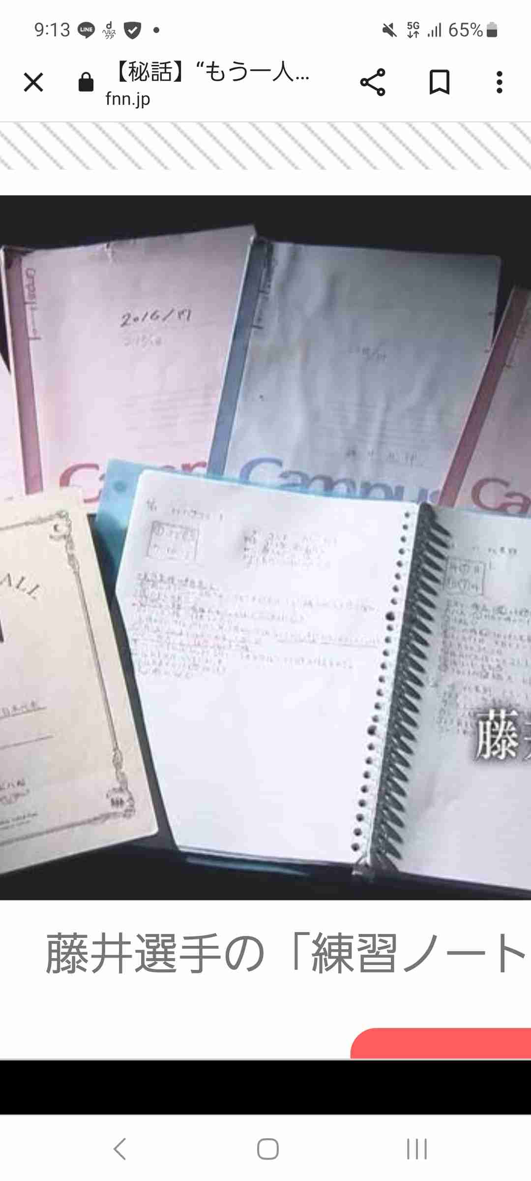 【実況・感想】パリ五輪予選／ワールドカップバレー2023 男子「日本vsスロベニア」