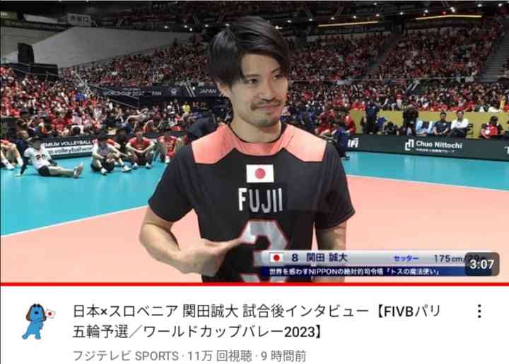 【実況・感想】パリ五輪予選/ワールドカップバレー2023 男子「日本vsスロベニア」