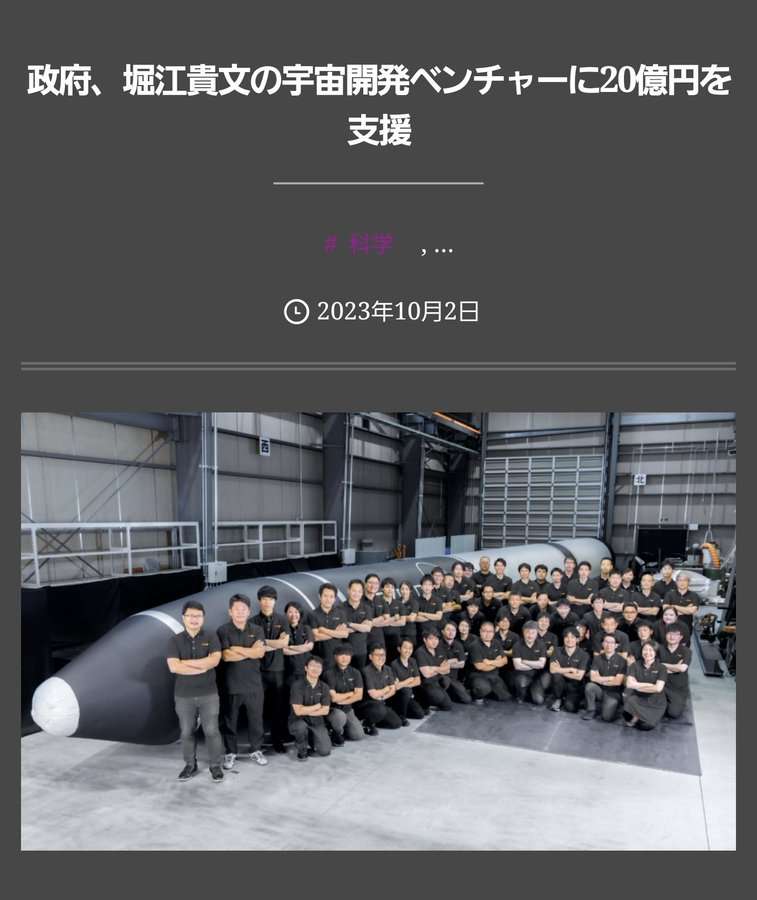 「貧乏人は消費税上げたほうがいい」ホリエモンが増税批判に反論「文句ばっかりいうやつがいる」