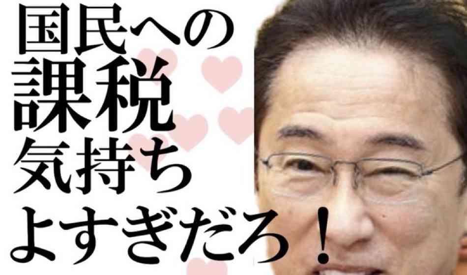 ANN世論調査　岸田内閣支持率　発足後最低の26.9％
