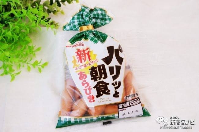 体に悪いけどやめられないこと