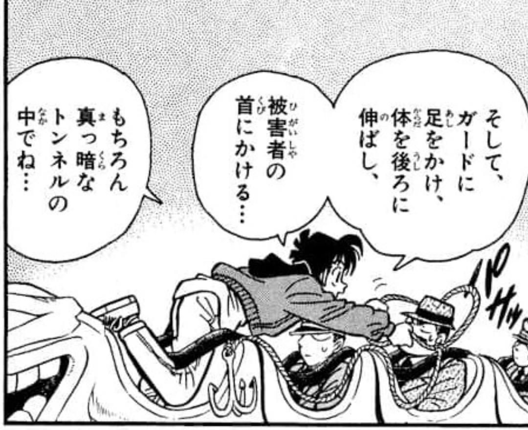 大人目線で「名探偵コナン」を語るトピ Part5