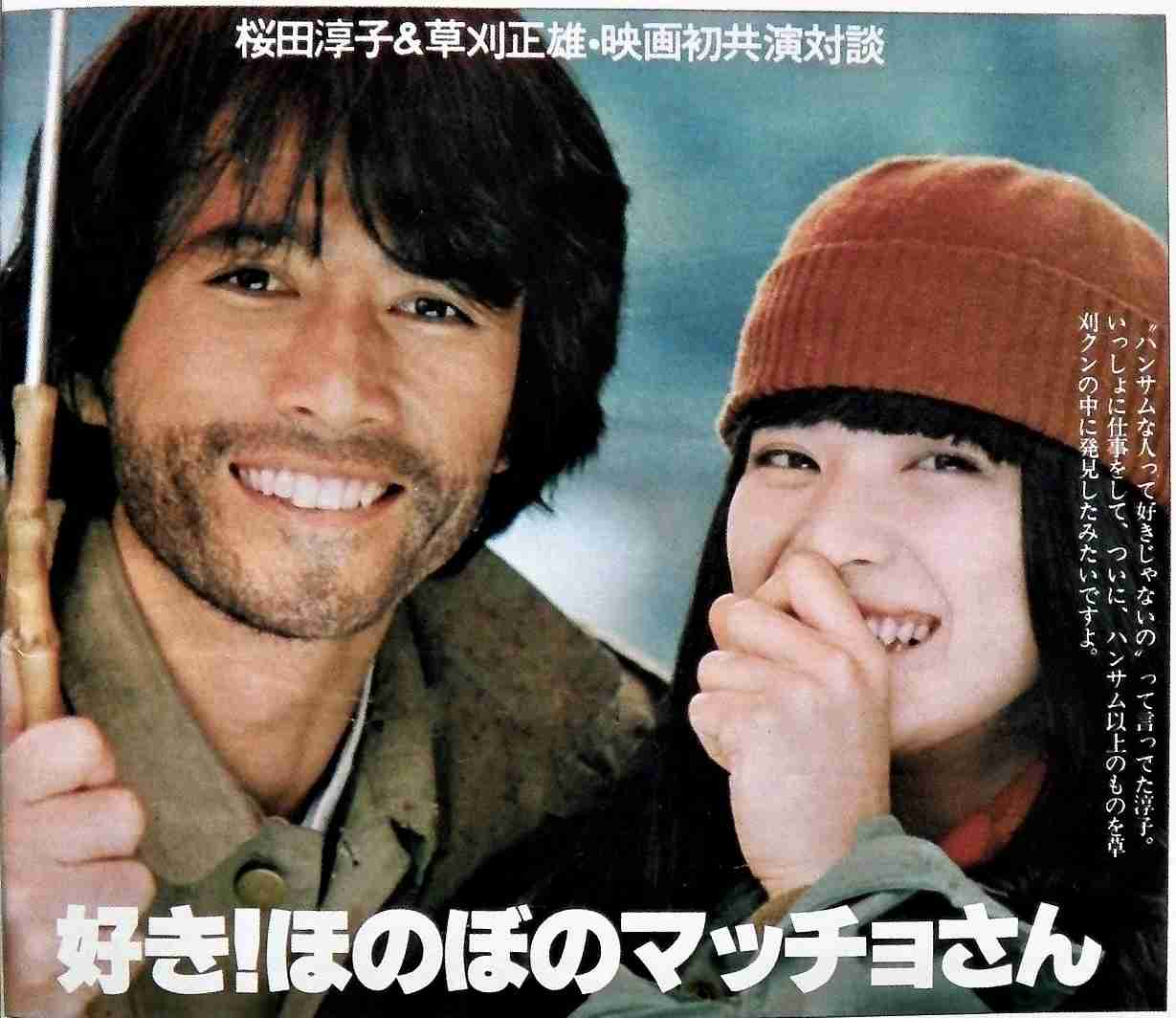 汚らしいイケメン Part6