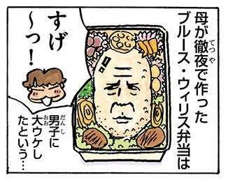 認知症と診断されたブルース・ウィリス氏の友人が近況明かす「それでも彼はまだブルースなんだ」