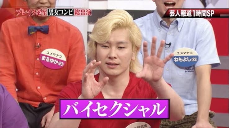 カズレーザー、『水ダウ』初出演時の芸名が話題に 「知らなかった…」