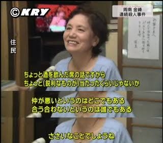 「あの家の嫁は子供ができない…」男女差別が露骨な地方都市に移住した一家の絶望、そして中2娘にも及んだ「陰湿なイジメ」