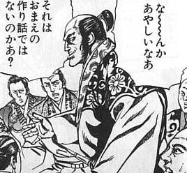 「あの家の嫁は子供ができない…」男女差別が露骨な地方都市に移住した一家の絶望、そして中2娘にも及んだ「陰湿なイジメ」