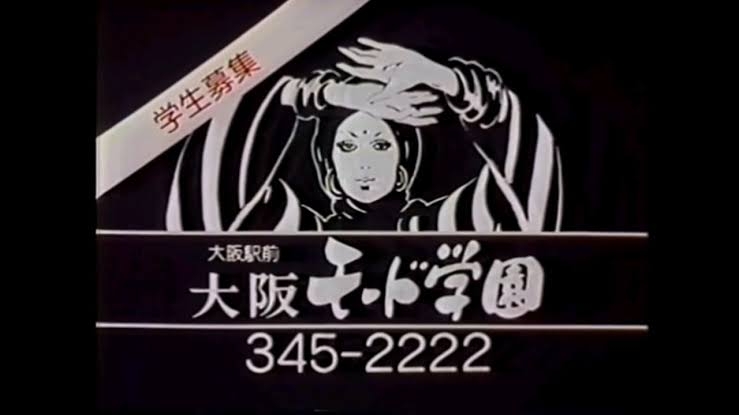 専門学校について語ろう