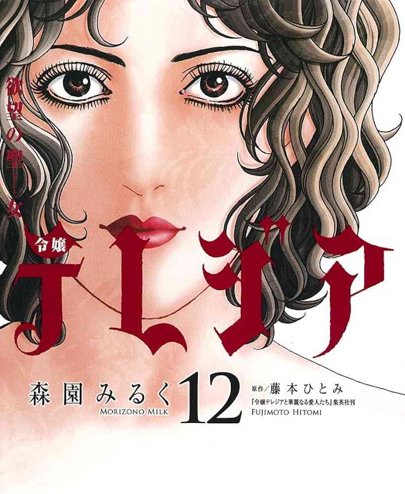 もっと人気が出てもいいと思う漫画・アニメ