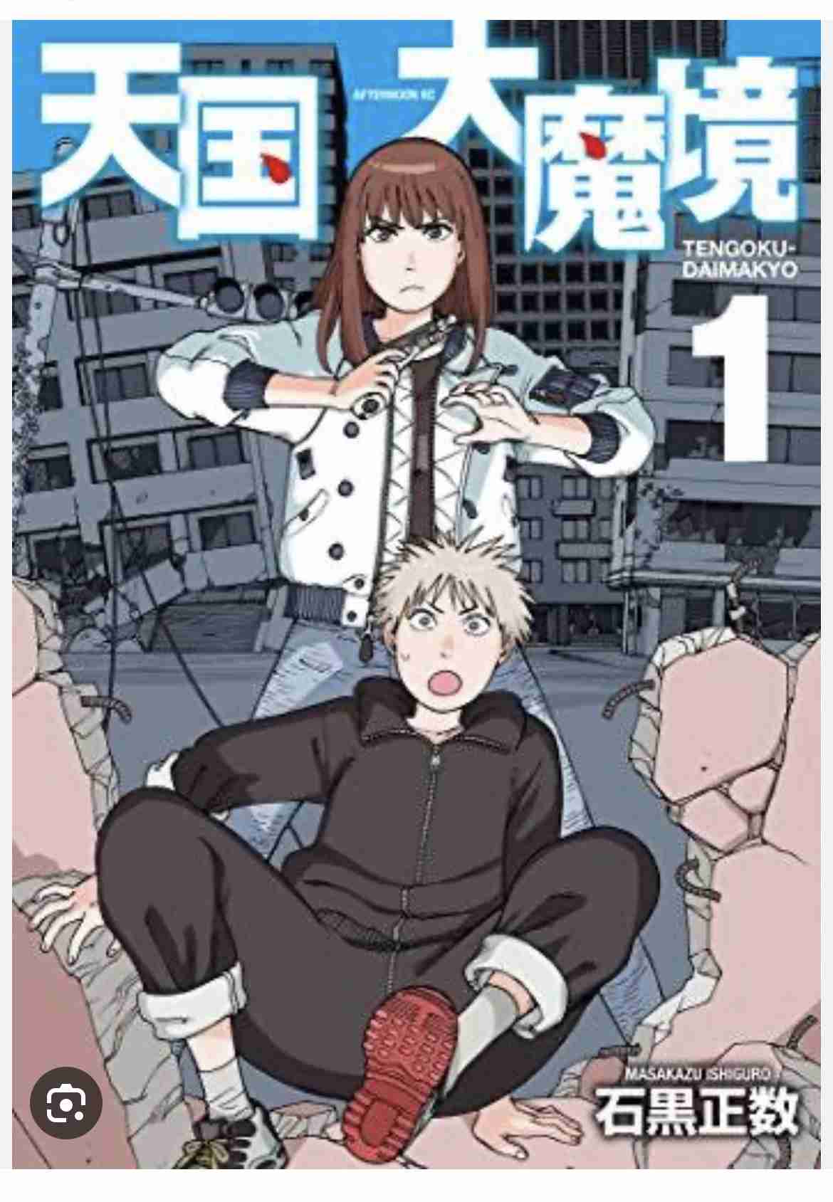 もっと人気が出てもいいと思う漫画・アニメ