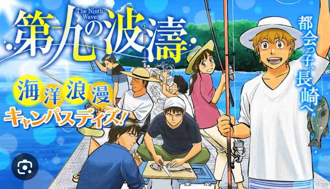 もっと人気が出てもいいと思う漫画・アニメ