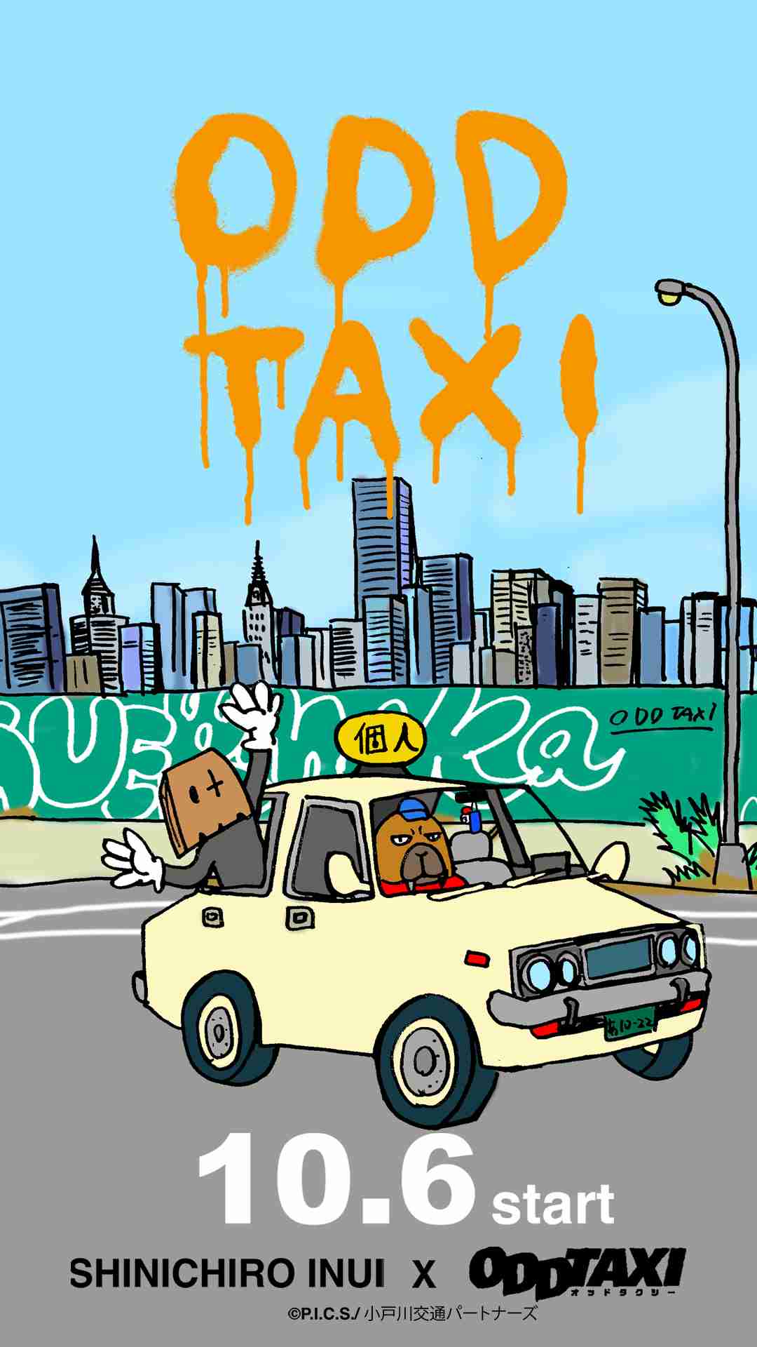 もっと人気が出てもいいと思う漫画・アニメ