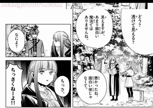 もっと人気が出てもいいと思う漫画・アニメ