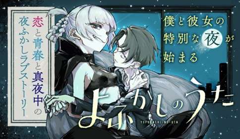 もっと人気が出てもいいと思う漫画・アニメ