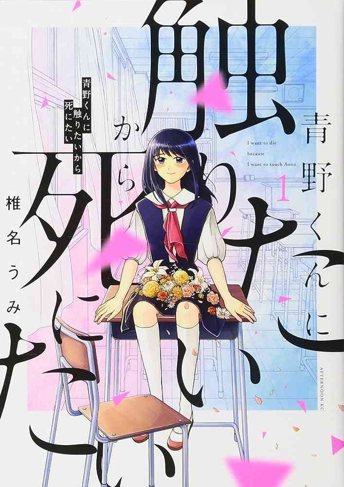 もっと人気が出てもいいと思う漫画・アニメ