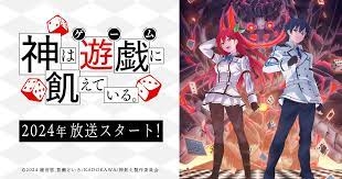 もっと人気が出てもいいと思う漫画・アニメ