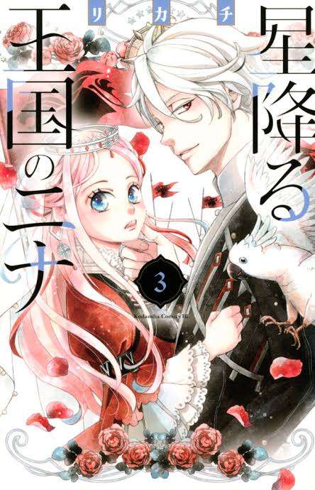 もっと人気が出てもいいと思う漫画・アニメ