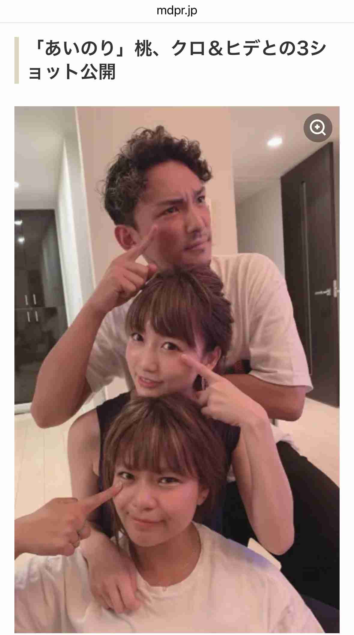 「あいのり」好きだった人話そう!