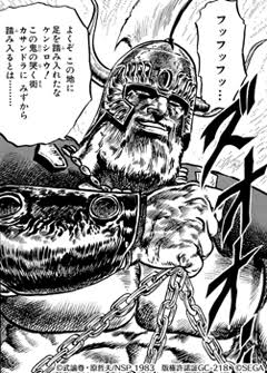 カサンドラ症候群の人patr16
