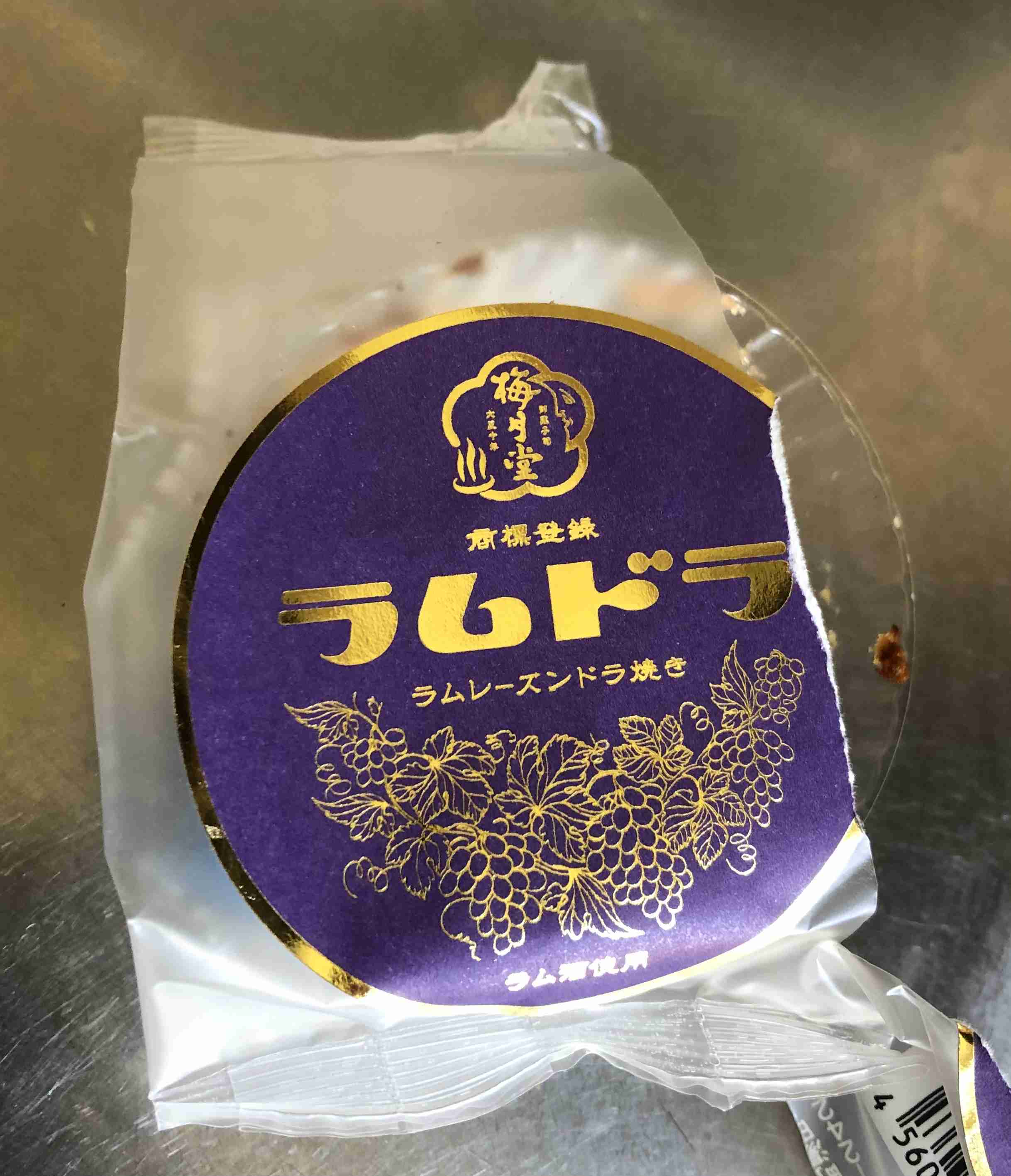 ご当地名物が食べたい！