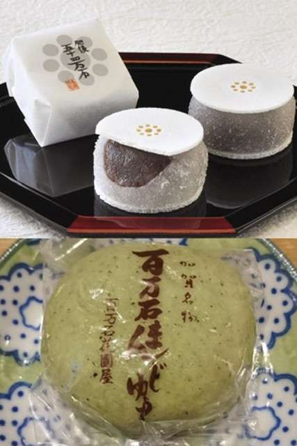 ご当地名物が食べたい！