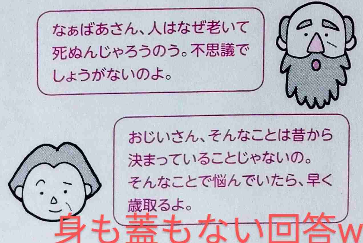 良し悪しじゃなくて、価値観の違いだと思うもの
