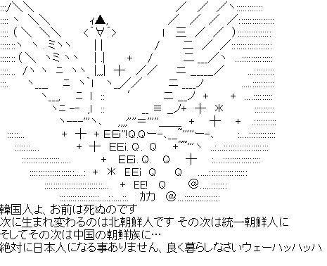 アジア大会サッカー　日本が北朝鮮下し4強入り　試合後北朝鮮が審判に激高　現地リポ杉谷拳士氏の後ろで大荒れ　SNS話題「杉谷の後ろで」