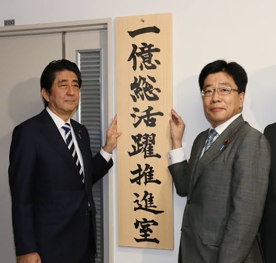 主婦ら年金、将来見直しも　厚労相、働く人増えれば