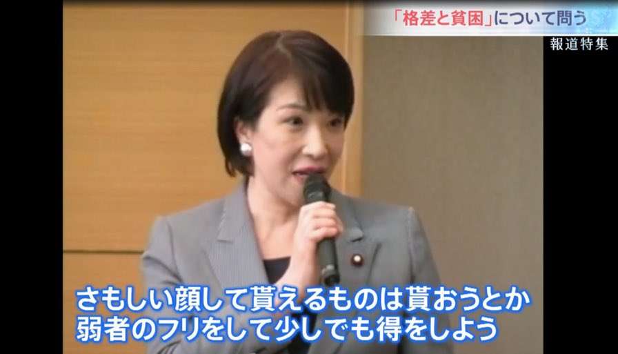 主婦ら年金、将来見直しも　厚労相、働く人増えれば