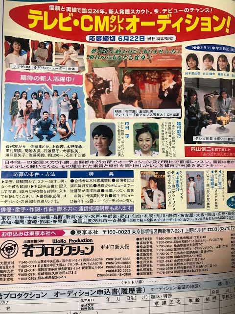 内山信二、妻の第2子妊娠を発表 “大安肉の日”に報告「順調にいけば来年の3月頃出産予定」