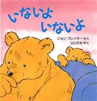 コミュ障→会話好きに変われた人はいるのか？
