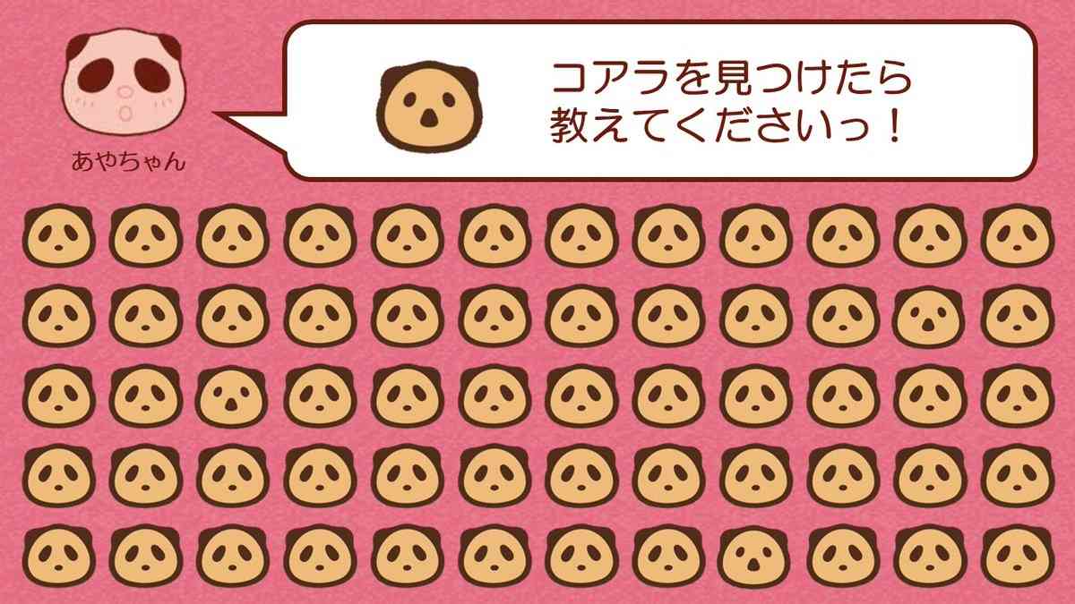 鼻の穴が、丸いのです