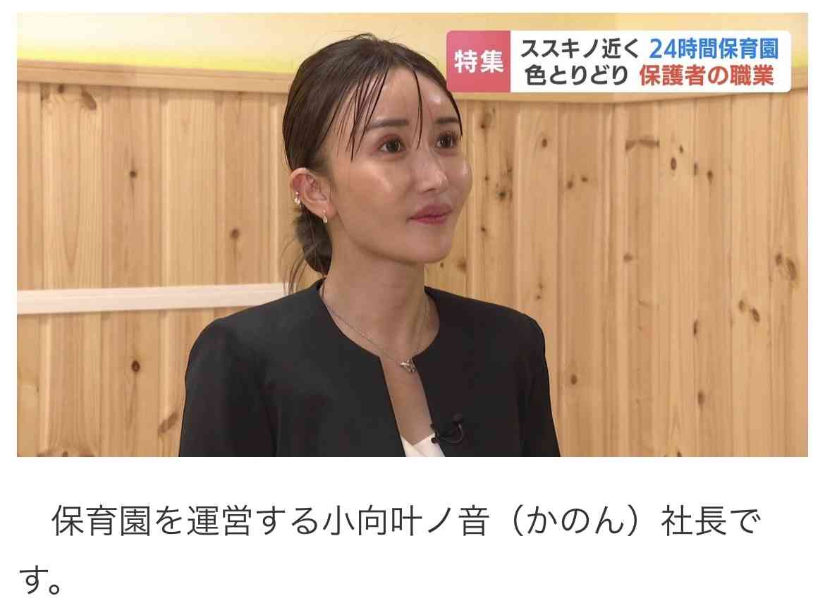 「ママは事故で死んだ」祖母と2人暮らしの男児、実は育児放棄で…ルポ・繁華街の24時間保育園