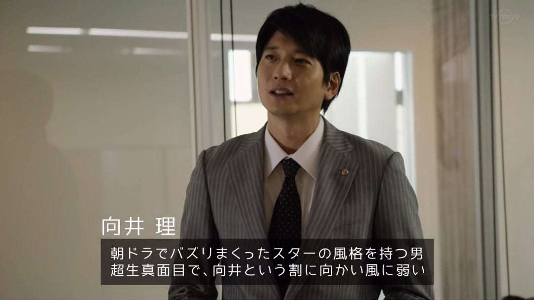 向井理、学生時代のモテエピソード明かされる「みんなめっちゃ嫉妬してる」