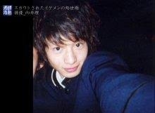 向井理、学生時代のモテエピソード明かされる「みんなめっちゃ嫉妬してる」