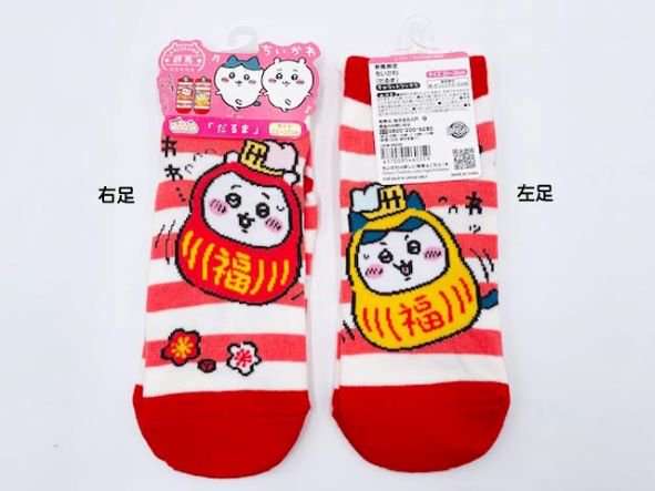 履いてる靴下、最近買った靴下何でも良いので見せてください。