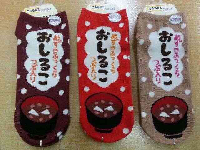 履いてる靴下、最近買った靴下何でも良いので見せてください。