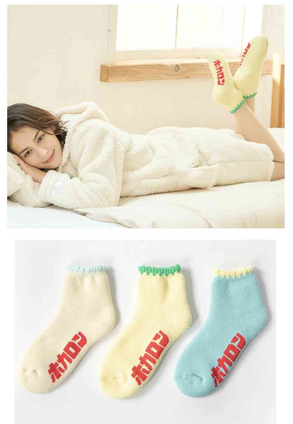 履いてる靴下、最近買った靴下何でも良いので見せてください。