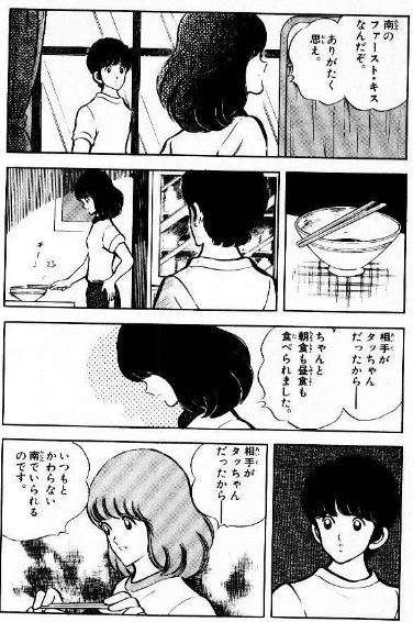 【二次元】なんで嫌われているのかわからないキャラ