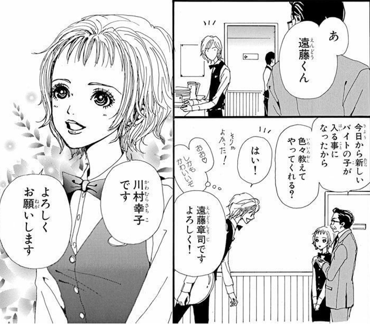 【二次元】なんで嫌われているのかわからないキャラ